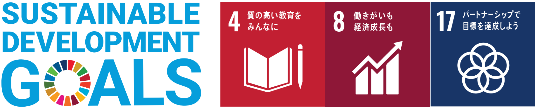 SDGs